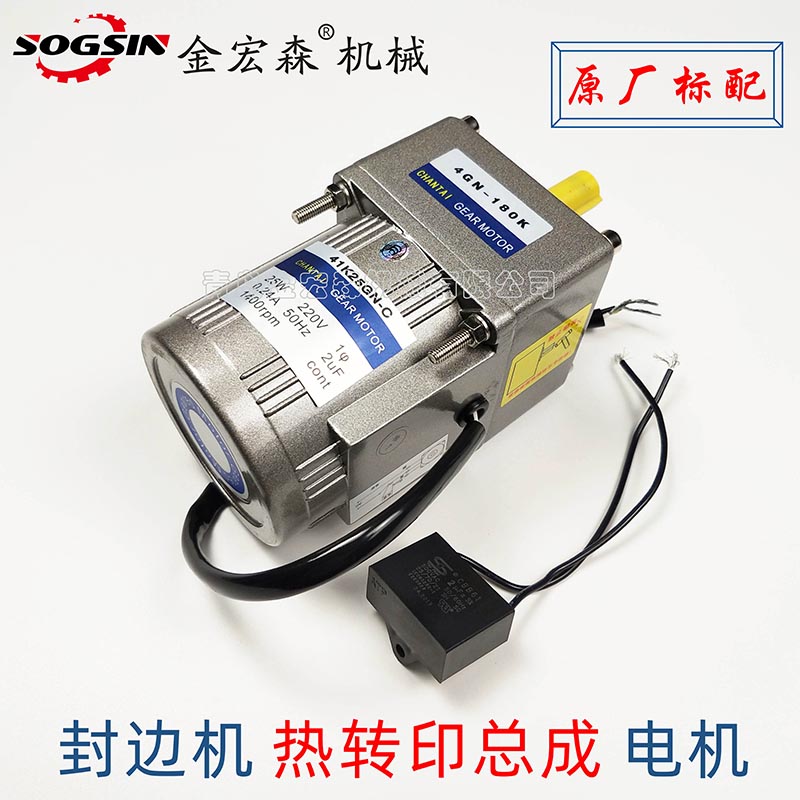 全自動(dòng)封邊機(jī)出現(xiàn)不正常停機(jī)現(xiàn)象時(shí)，該如何自檢
